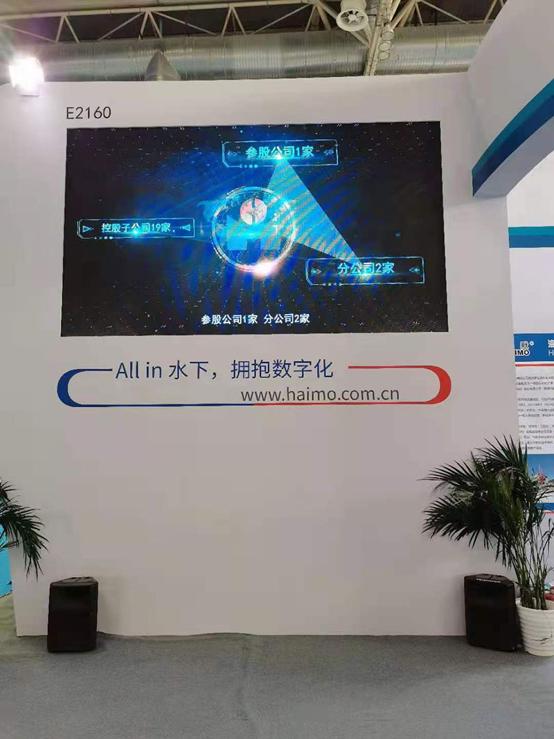 东升国际官网-钻营健全,你我一路成长