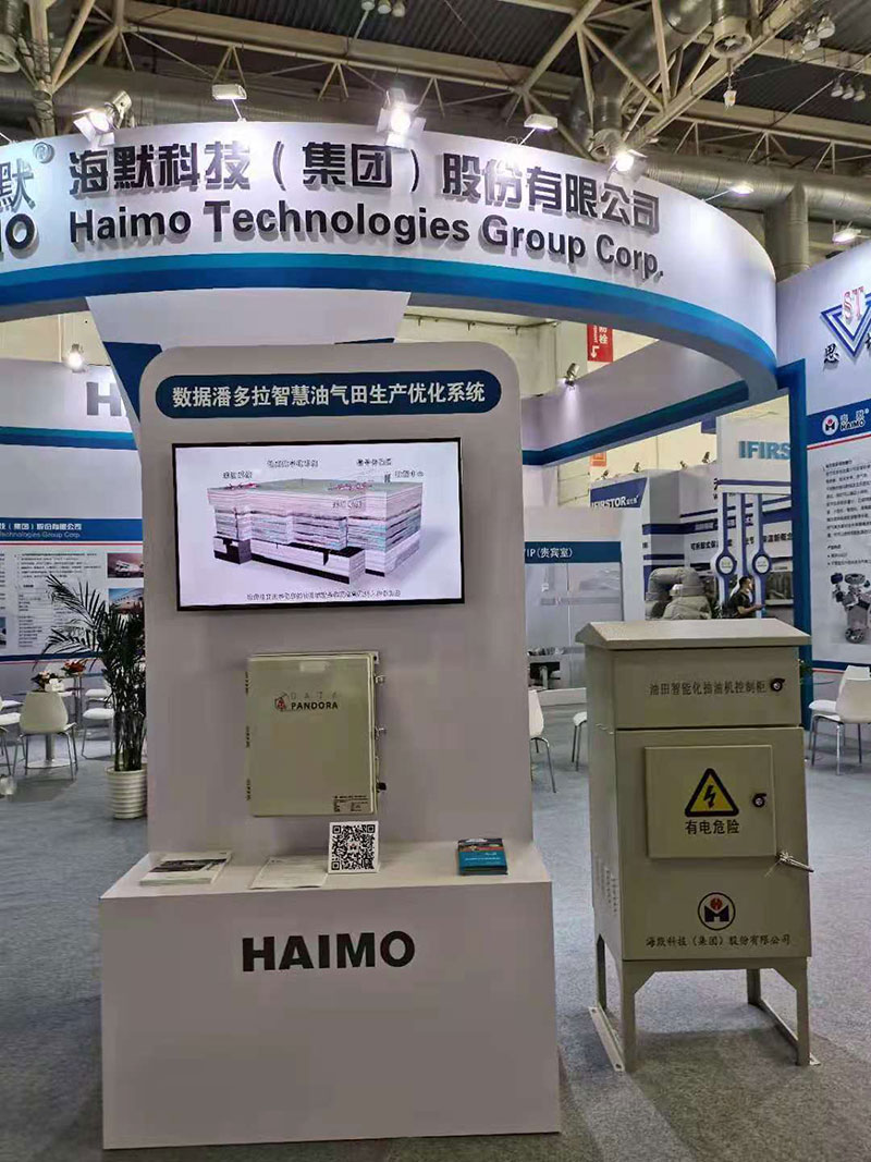 东升国际官网-钻营健全,你我一路成长