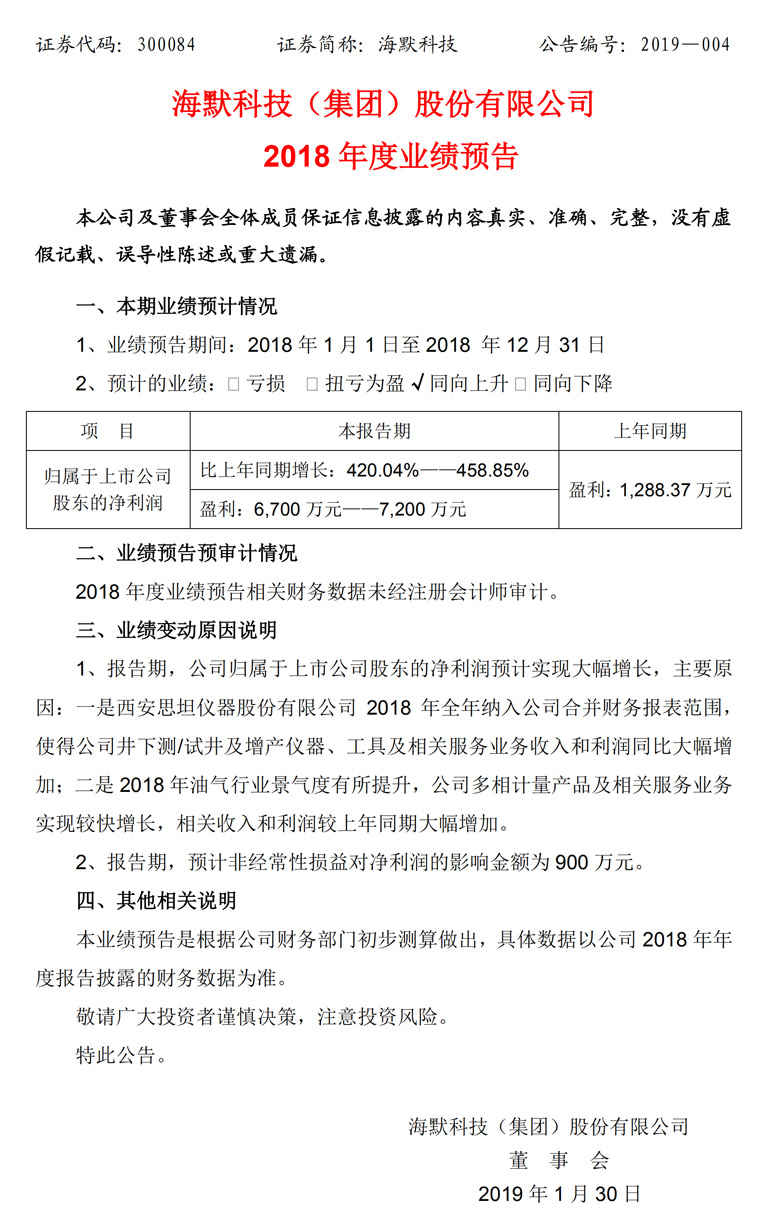 东升国际官网-钻营健全,你我一路成长