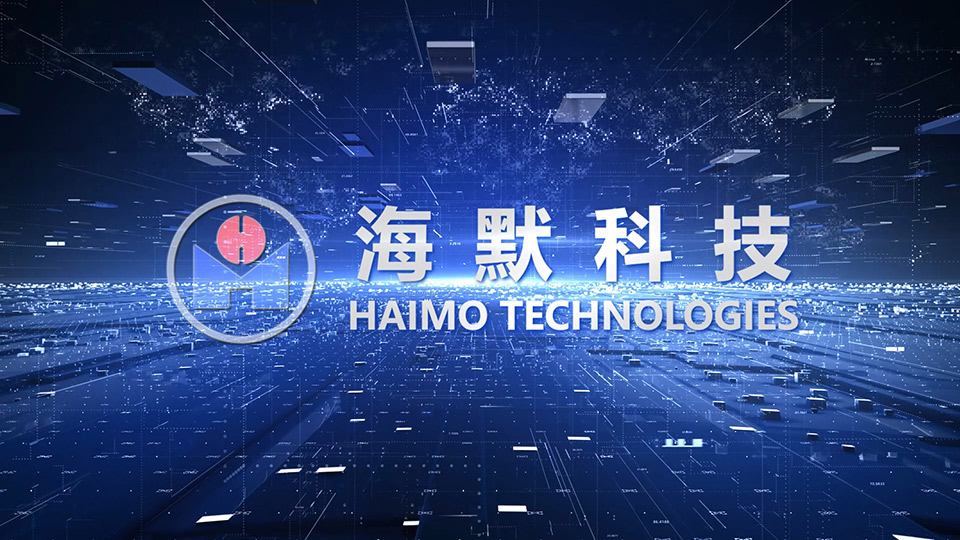 东升国际官网科技集团宣传片