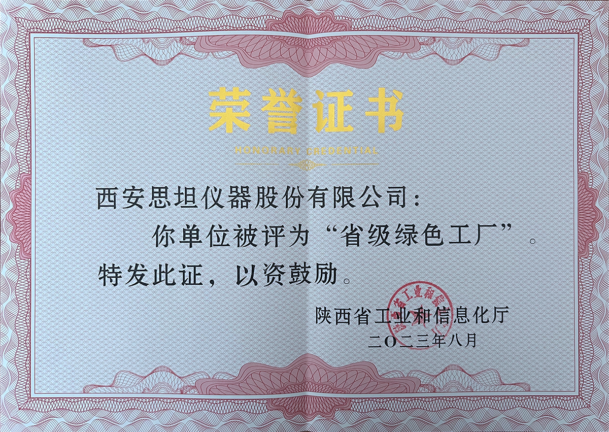 东升国际官网-钻营健全,你我一路成长