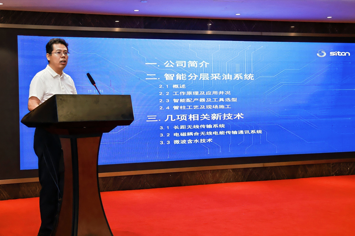 东升国际官网-钻营健全,你我一路成长